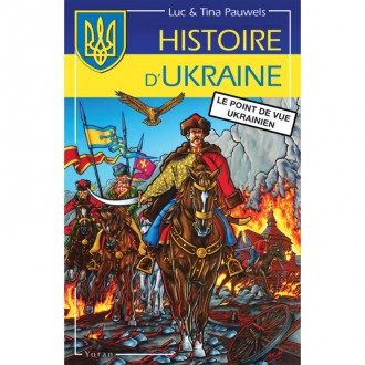 histoire-d-ukraine-le-point-de-vue-de-vue-ukrainien-
