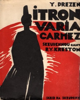 iton varia