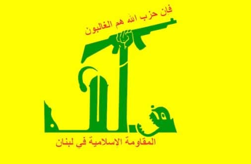 Hezbollah_mashup_smiling - copie