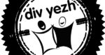 div_yezh