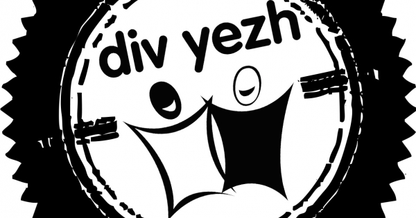 div_yezh