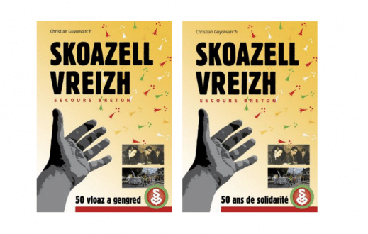 skoazell